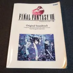 2026年最新】楽しいバイエル併用 ファイナルファンタジーの人気