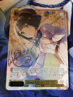 2026年最新】百生吟子 secの人気アイテム - メルカリ