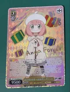 2026年最新】おそろいのキーホルダー アーニャ secの人気アイテム