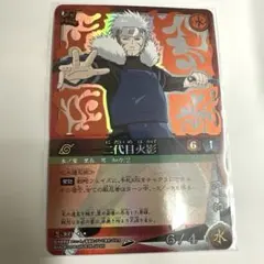 新品】NARUTO ナルト 入場者 映画特典 ミラバト プロモ カード 未開封