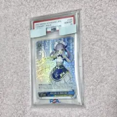 2026年最新】ヴァイスシュヴァルツ ホロライブ 湊あくあの人気アイテム