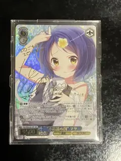 2026年最新】ごちうさ sspの人気アイテム - メルカリ