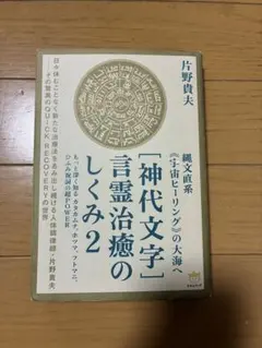 2026年最新】片野貴夫の人気アイテム - メルカリ