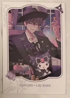 2026年最新】劉梟の人気アイテム - メルカリ