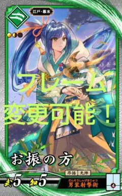 2026年最新】英傑大戦の人気アイテム - メルカリ