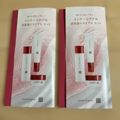 2026年最新】大塚製薬 インナーシグナルエキスの人気アイテム - メルカリ