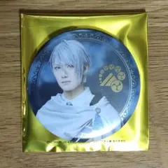 2026年最新】刀ミュ 長義 缶バッジの人気アイテム - メルカリ