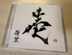 2026年最新】優里アルバム壱の人気アイテム - メルカリ