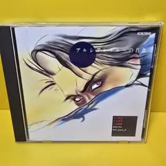 2026年最新】プルシアンブルーの肖像 dvdの人気アイテム - メルカリ