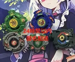 2026年最新】ベイブレードドランザーMSの人気アイテム - メルカリ