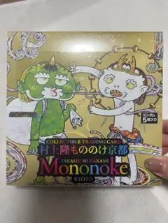 2026年最新】村上隆もののけ京都 box シュリンクの人気アイテム - メルカリ