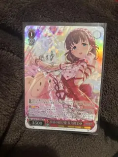 2026年最新】佐久間まゆ サインの人気アイテム - メルカリ