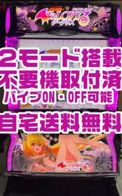 るる様パチスロ To LOVEる 2モード搭載 イヤホンコンバーターセット