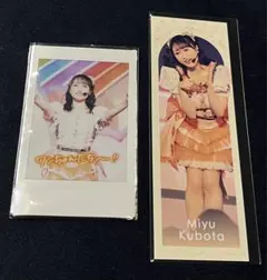 2026年最新】久保田未夢 カードの人気アイテム - メルカリ