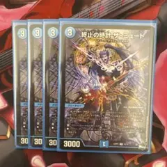 2026年最新】クローシスジャオウガの人気アイテム - メルカリ