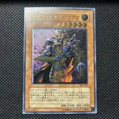 2026年最新】スピリッツ・オブ・ファラオの人気アイテム - メルカリ