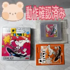 2026年最新】ゲームボーイ キュービリオンの人気アイテム - メルカリ