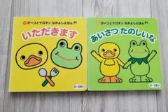 2026年最新】ガーコとケロタンの人気アイテム - メルカリ