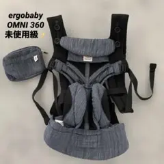 2026年最新】エルゴベビー オムニブリーズ パールグレーの人気アイテム