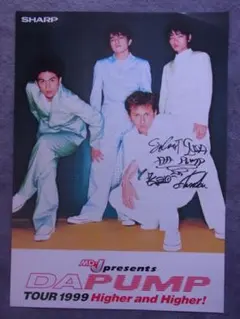 2026年最新】da pump ポスターの人気アイテム - メルカリ