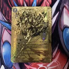 2026年最新】クライマックスジャオウガ 金の人気アイテム - メルカリ