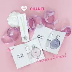 2026年最新】シャネルチャンスオースプランディドオードゥパルファムの