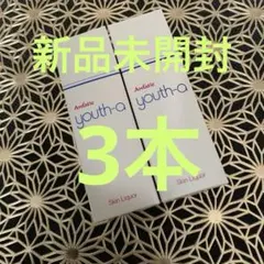 2026年最新】アンファティの人気アイテム - メルカリ
