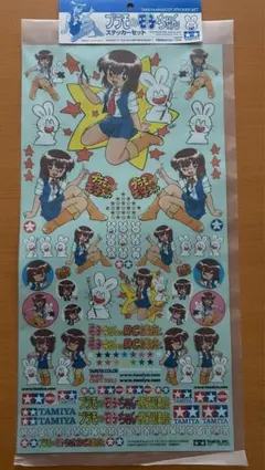 2026年最新】プラモのモ子ちゃんの人気アイテム - メルカリ