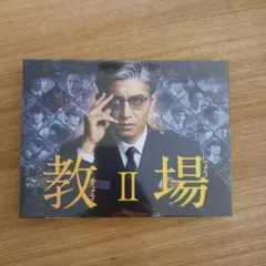 2026年最新】若者たち2014 dvdの人気アイテム - メルカリ