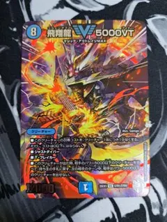 2026年最新】5000GT スリーブの人気アイテム - メルカリ