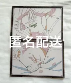 2026年最新】Wチャンス賞おすそ分けの人気アイテム - メルカリ