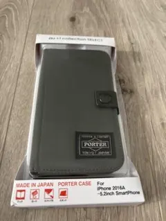2026年最新】porter ポーター スマホケースの人気アイテム - メルカリ
