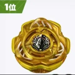 2026年最新】ペルセウスダークゴールドの人気アイテム - メルカリ