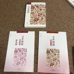 2026年最新】高校教科書セットの人気アイテム - メルカリ