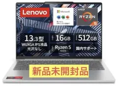 2026年最新】LENOVO ideapad 5 proの人気アイテム - メルカリ