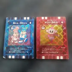 2026年最新】ぐるり森カード地域限定カードの人気アイテム - メルカリ