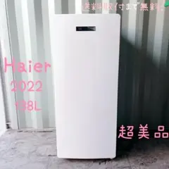 2026年最新】Haier 冷凍庫の人気アイテム - メルカリ