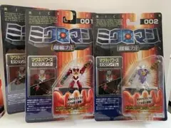 2026年最新】ミクロマン・イザムの人気アイテム - メルカリ