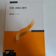 2026年最新】放送大学通信の人気アイテム - メルカリ
