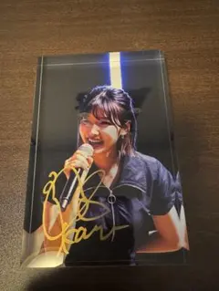 2026年最新】志崎樺音 サインの人気アイテム - メルカリ