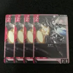 2026年最新】steel requiemの人気アイテム - メルカリ