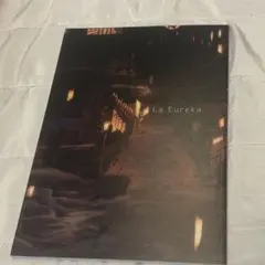 2026年最新】宮下遊 サインの人気アイテム - メルカリ