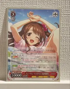 2026年最新】島村卯月 ヴァイスの人気アイテム - メルカリ