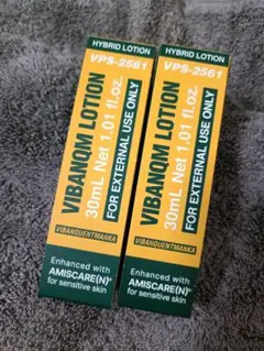 2026年最新】ビバンクエントマンカの人気アイテム - メルカリ