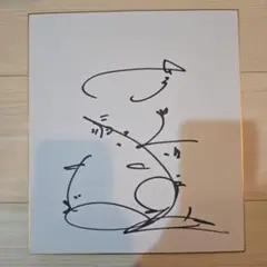 2026年最新】雁之助の人気アイテム - メルカリ