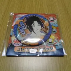 2026年最新】naruto うちはサスケ 缶バッジの人気アイテム - メルカリ