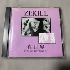 2026年最新】ZI:KILL 真世界の人気アイテム - メルカリ