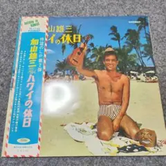 2026年最新】和モノ レアグルーヴの人気アイテム - メルカリ