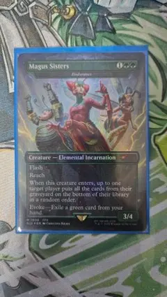 2026年最新】メーガス三姉妹の人気アイテム - メルカリ