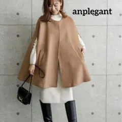 2026年最新】アンプレガント ポンチョの人気アイテム - メルカリ